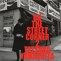 On The Street Corner 2专辑