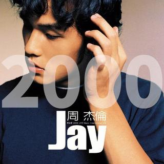 车载经典华语『神仙打架时期的华语乐坛』