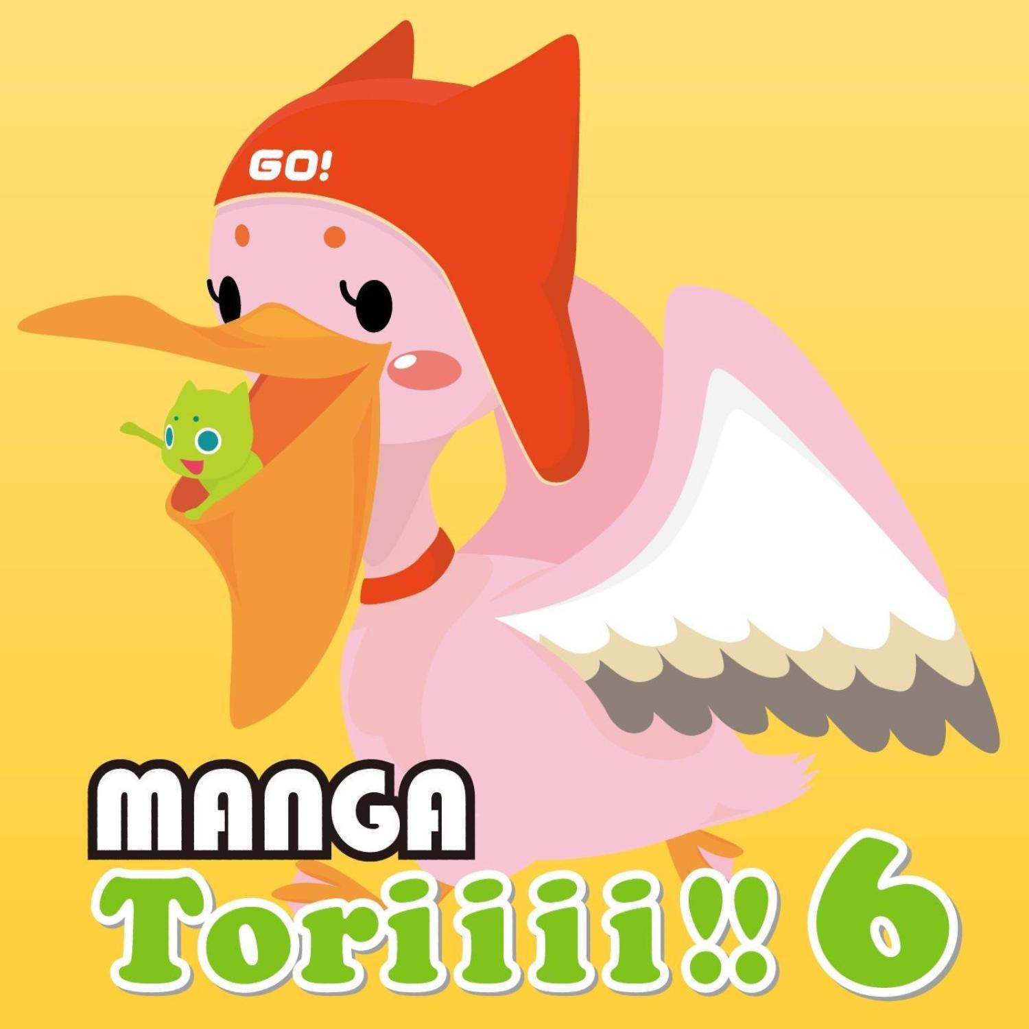 Manga Toriiii!! 6专辑