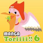 Manga Toriiii!! 6专辑