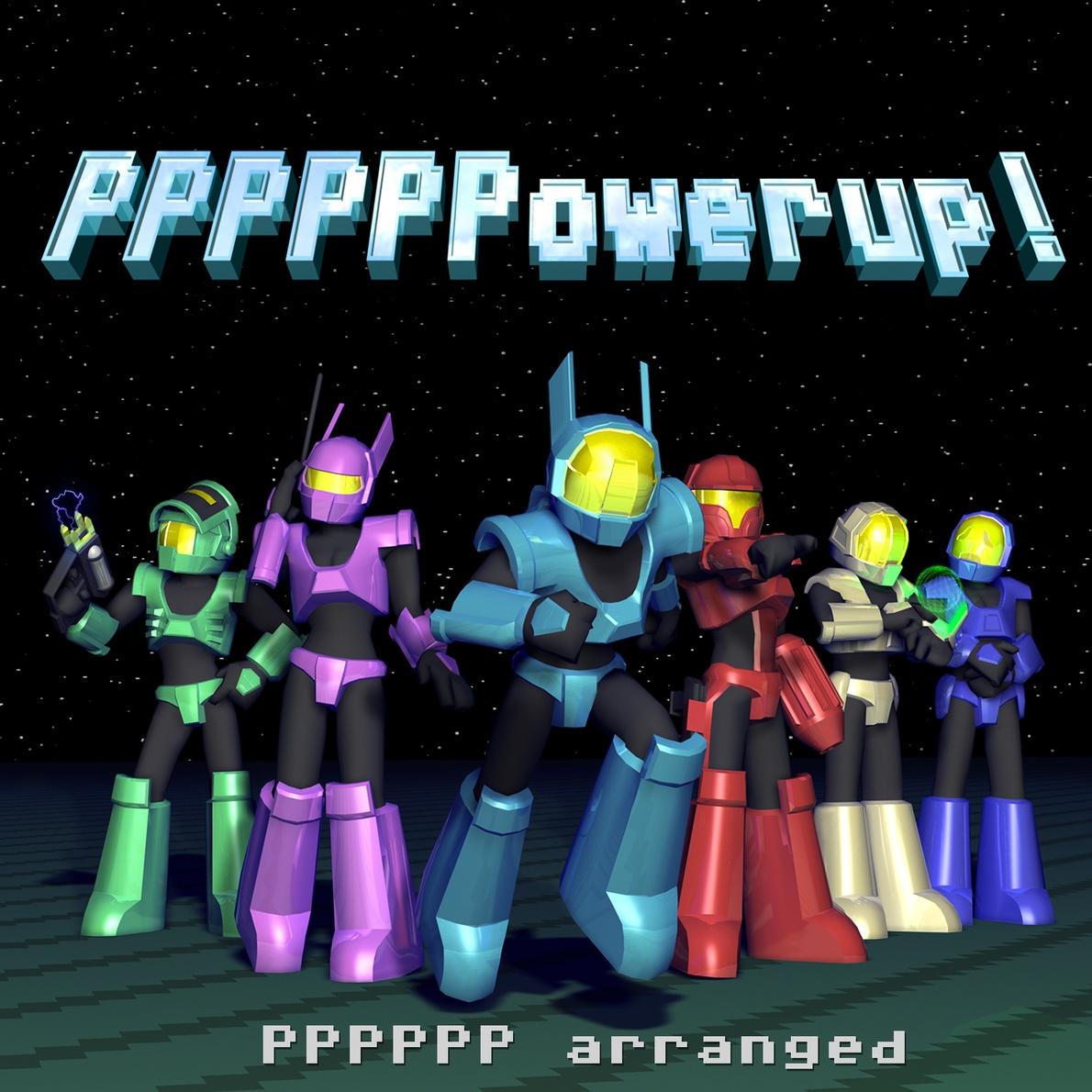 Ppppppowerup!