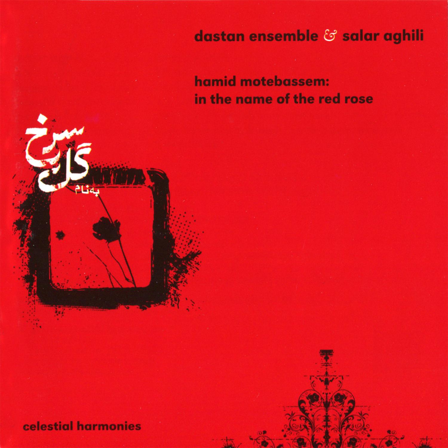Dastan Ensemble - Sitar Solo