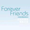 Forever Friends