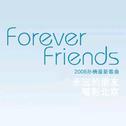 Forever Friends专辑