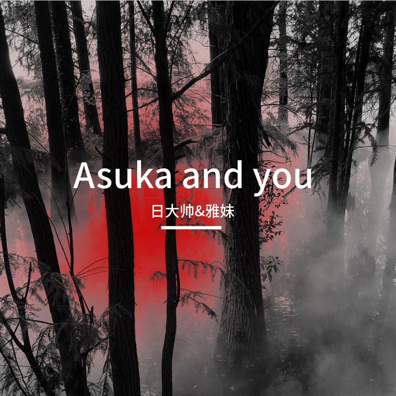 Asuka and you