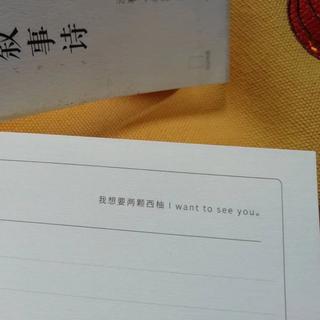 如果你已经不能控制，每天想我一次