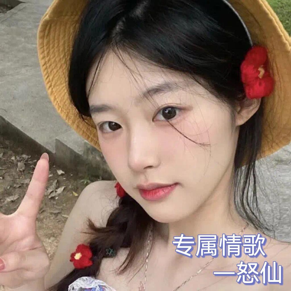 专属情歌