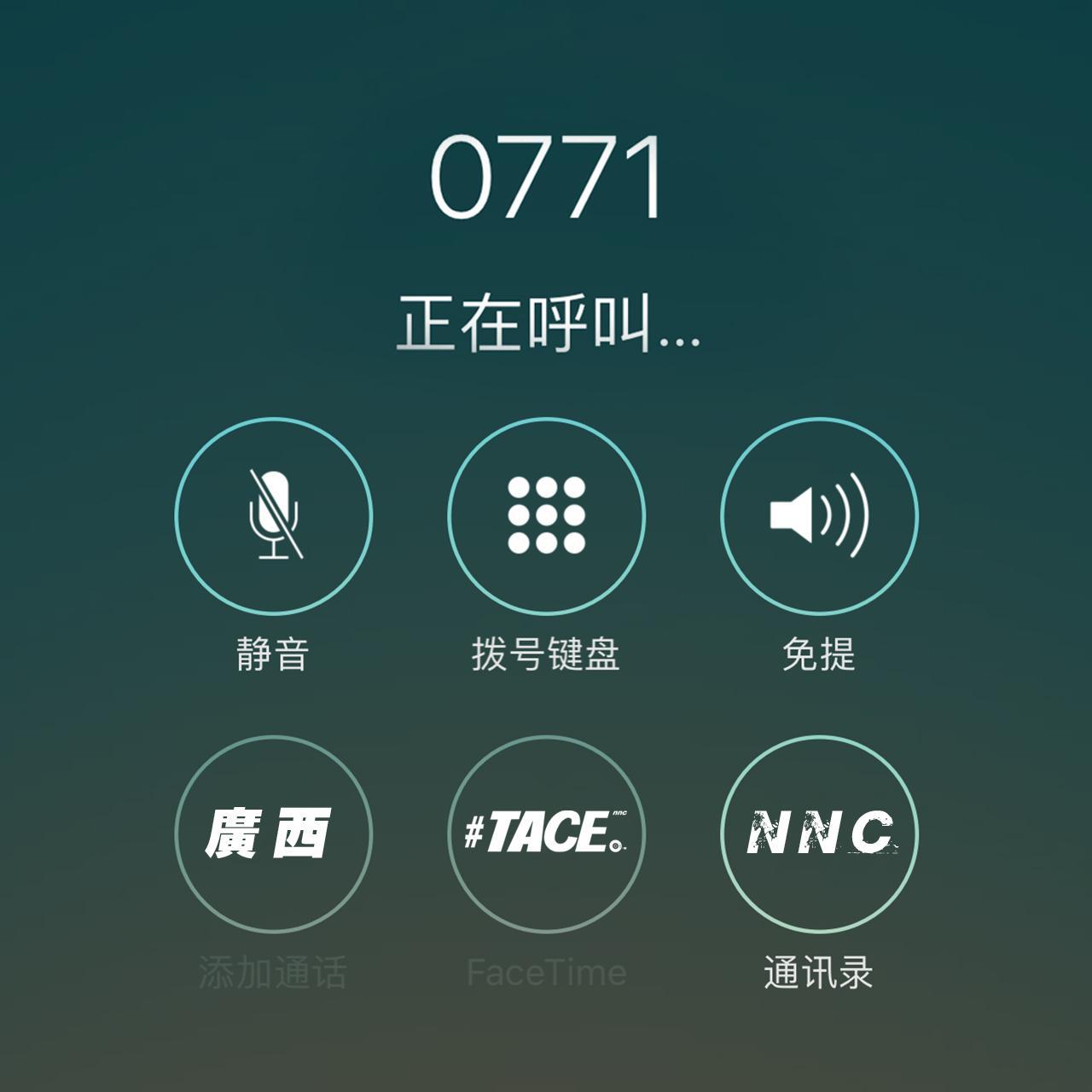 0771专辑