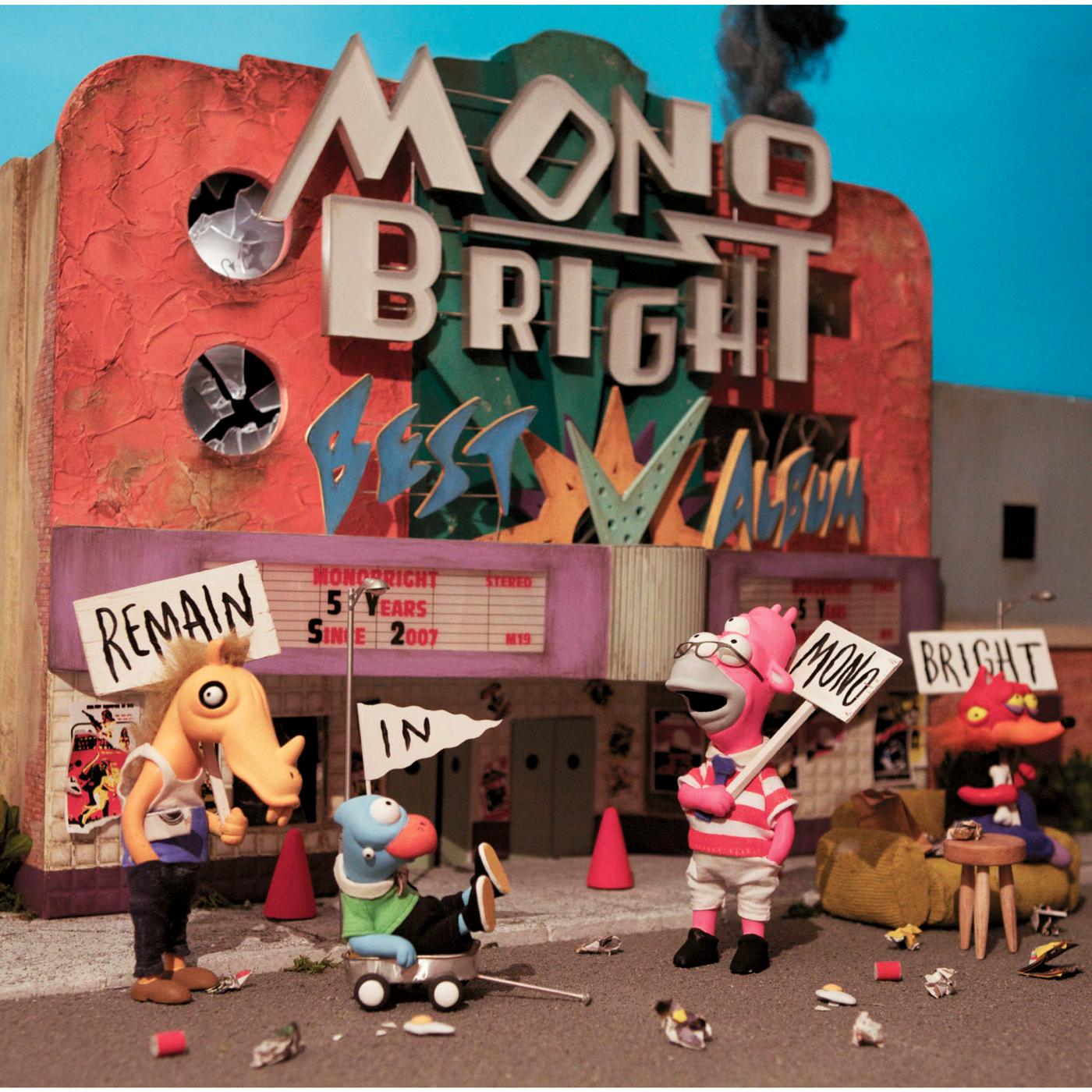 MONOBRIGHT BEST ALBUM 〜Remain in MONOBRIGHT〜