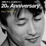 김현식 20th Anniversary Part.1 - 비처럼专辑