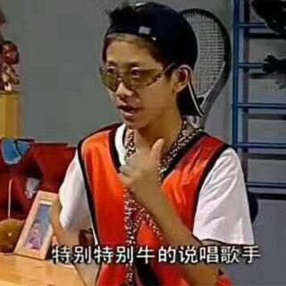 比其他华语说唱歌单品味好一点