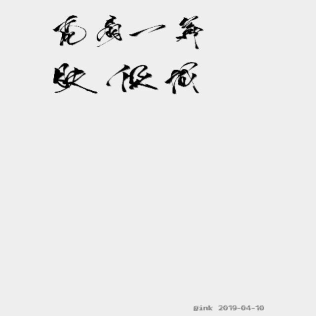 花扇一舞映倾城（原曲：九张机）专辑