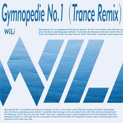 Gymnopedie No.1 （Trance Remix）