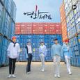 second single album