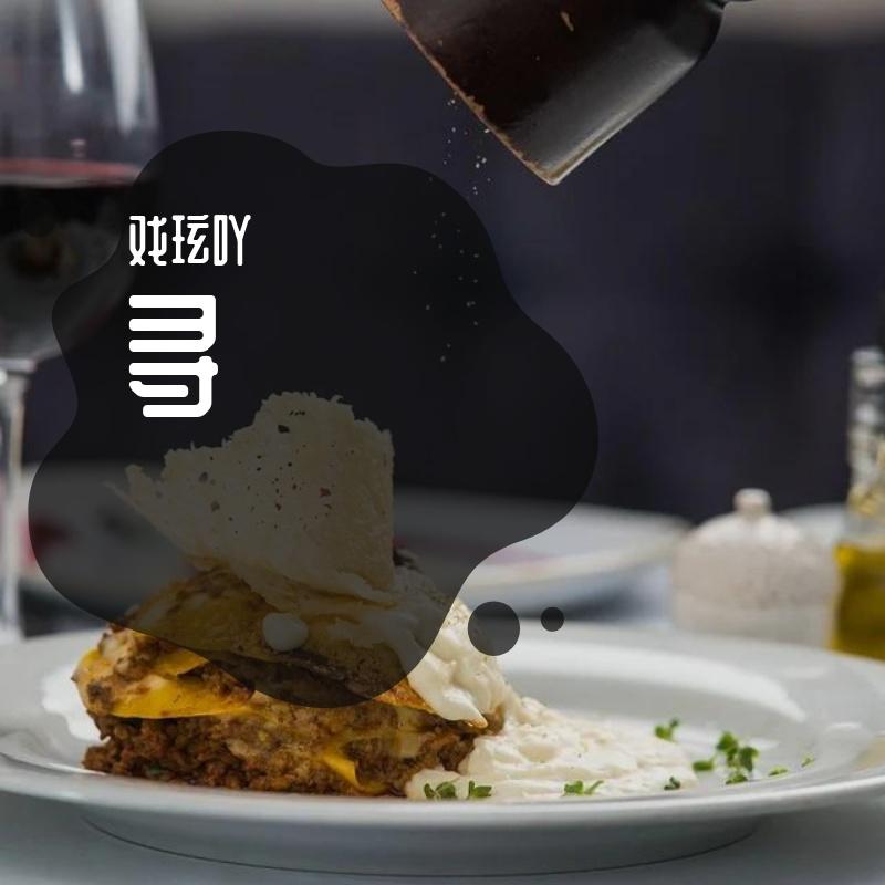 九万字(翻自 黄诗扶)