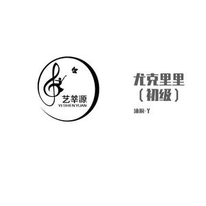 红河谷 F调伴奏 （降1半音）