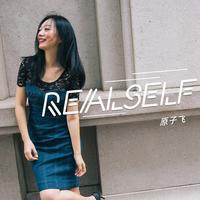 原子飞-Realself