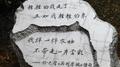 再别康桥专辑