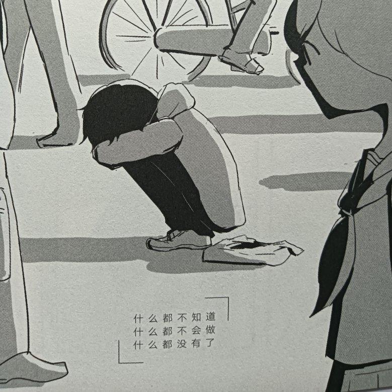 成年人的崩溃瞬间