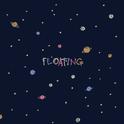 Floating专辑