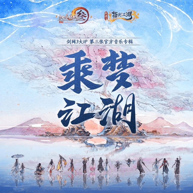 万花·人间朝夕（剧情版）