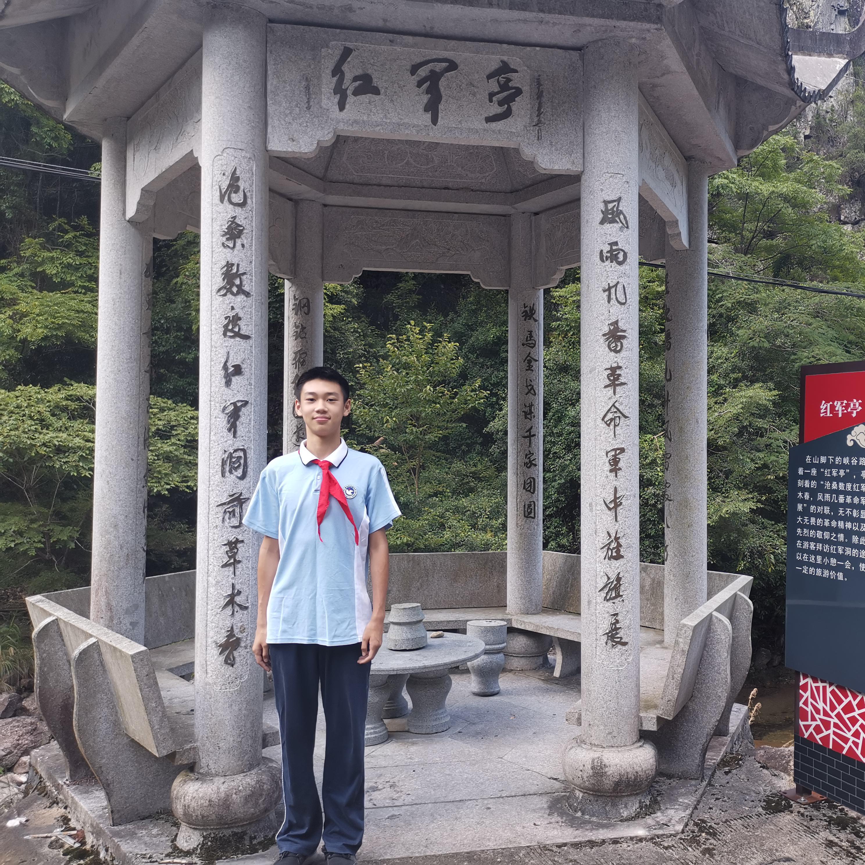 毛路源