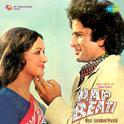 Aap Beati (Original Motion Picture Soundtrack)专辑