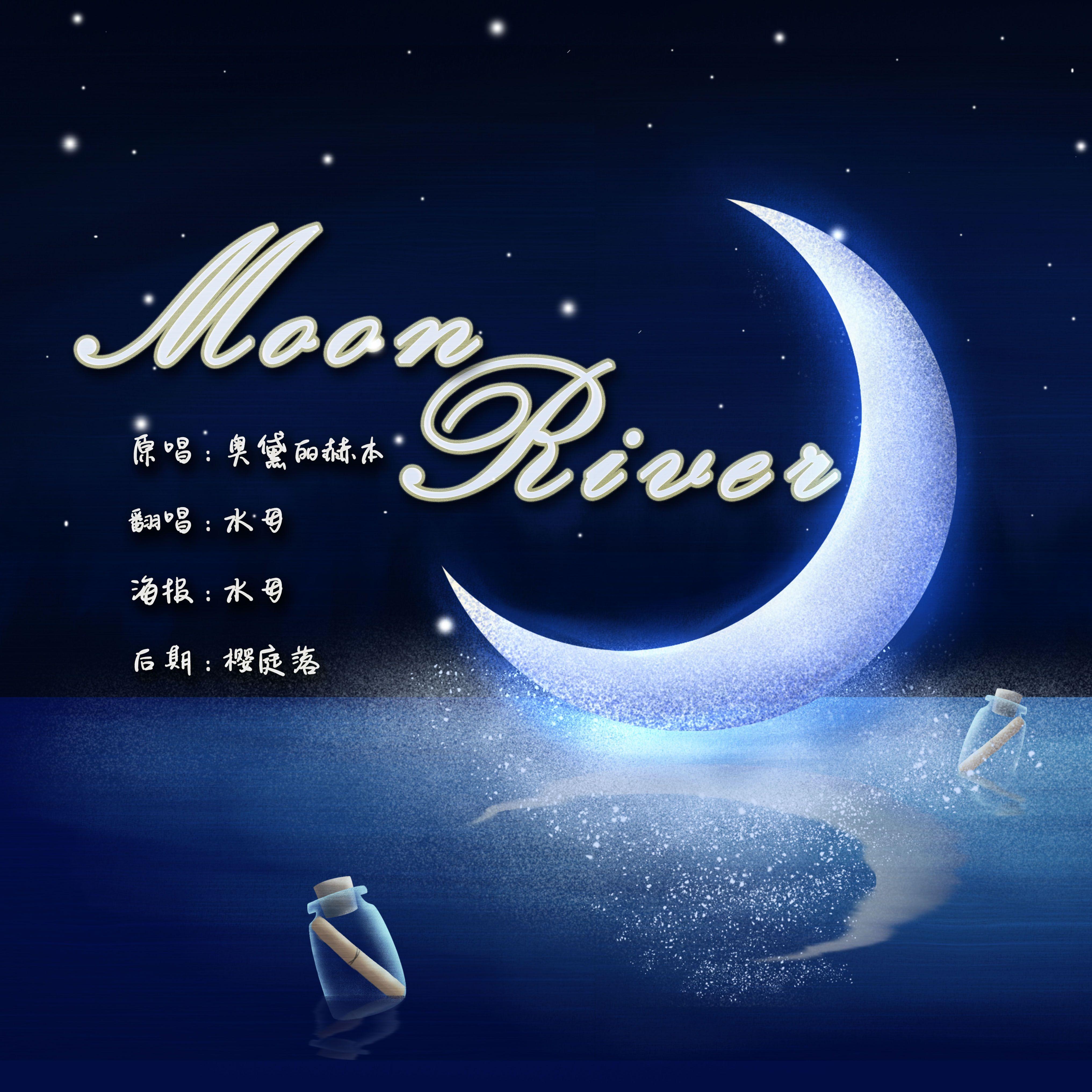 Moon River