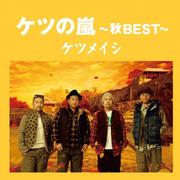 Ketsu no Arashi ~Aki BEST~专辑