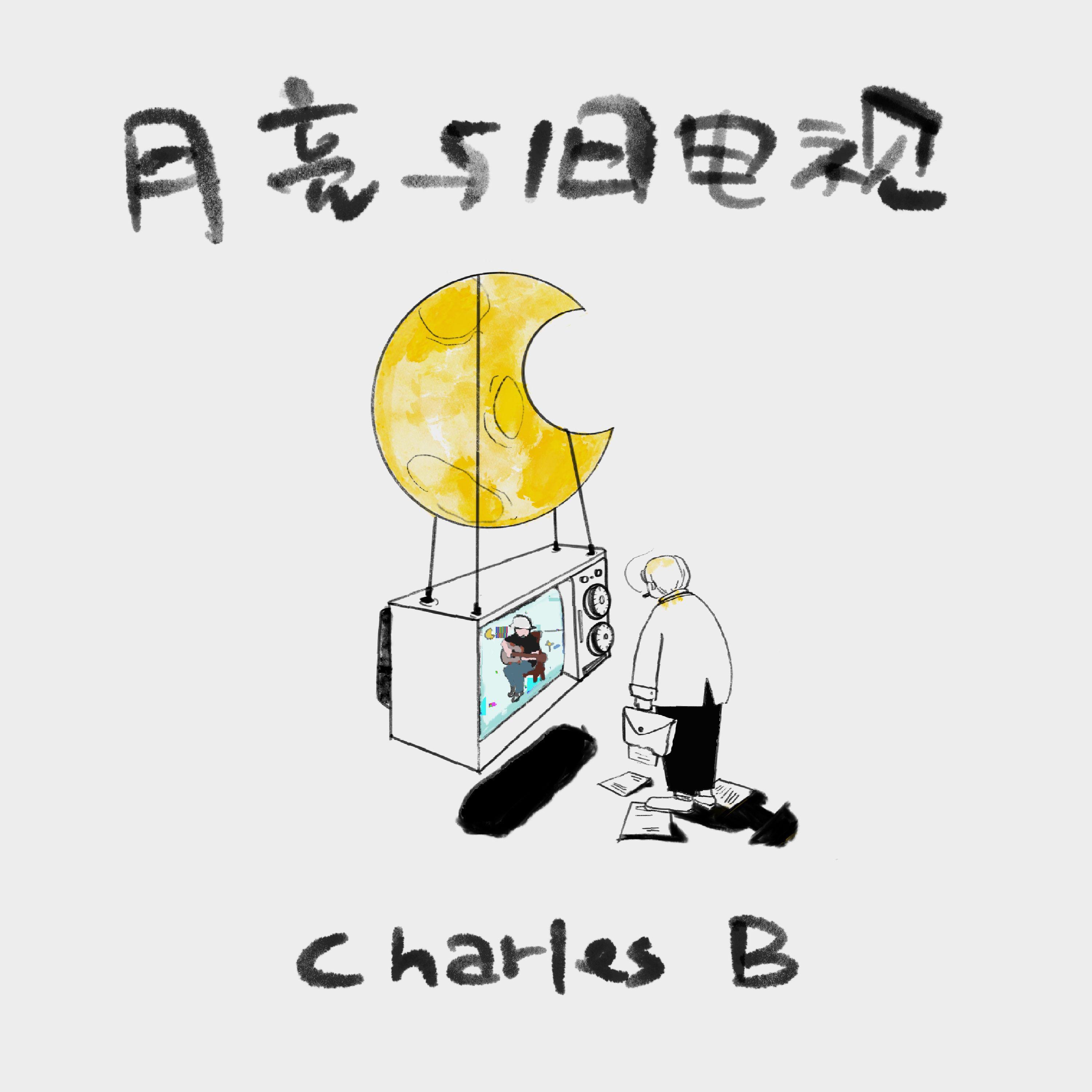 Charles B - Strawberry