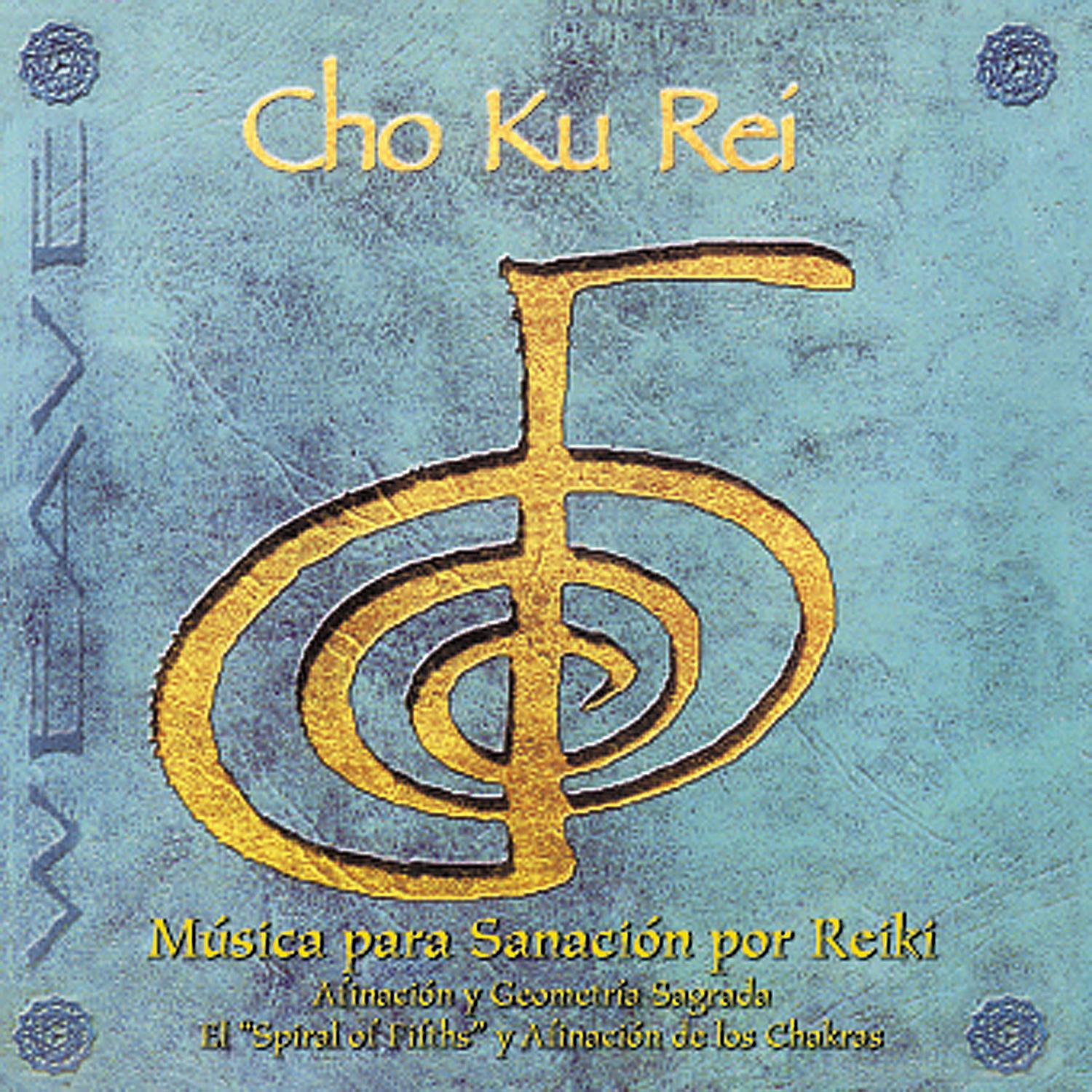 Cho Ku Rei