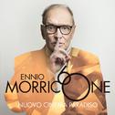 Nuovo Cinema Paradiso (2016 Version)专辑