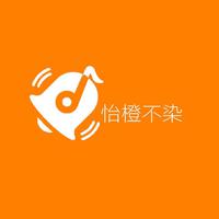 [DJ节目]怡橙不染的DJ节目 第6期