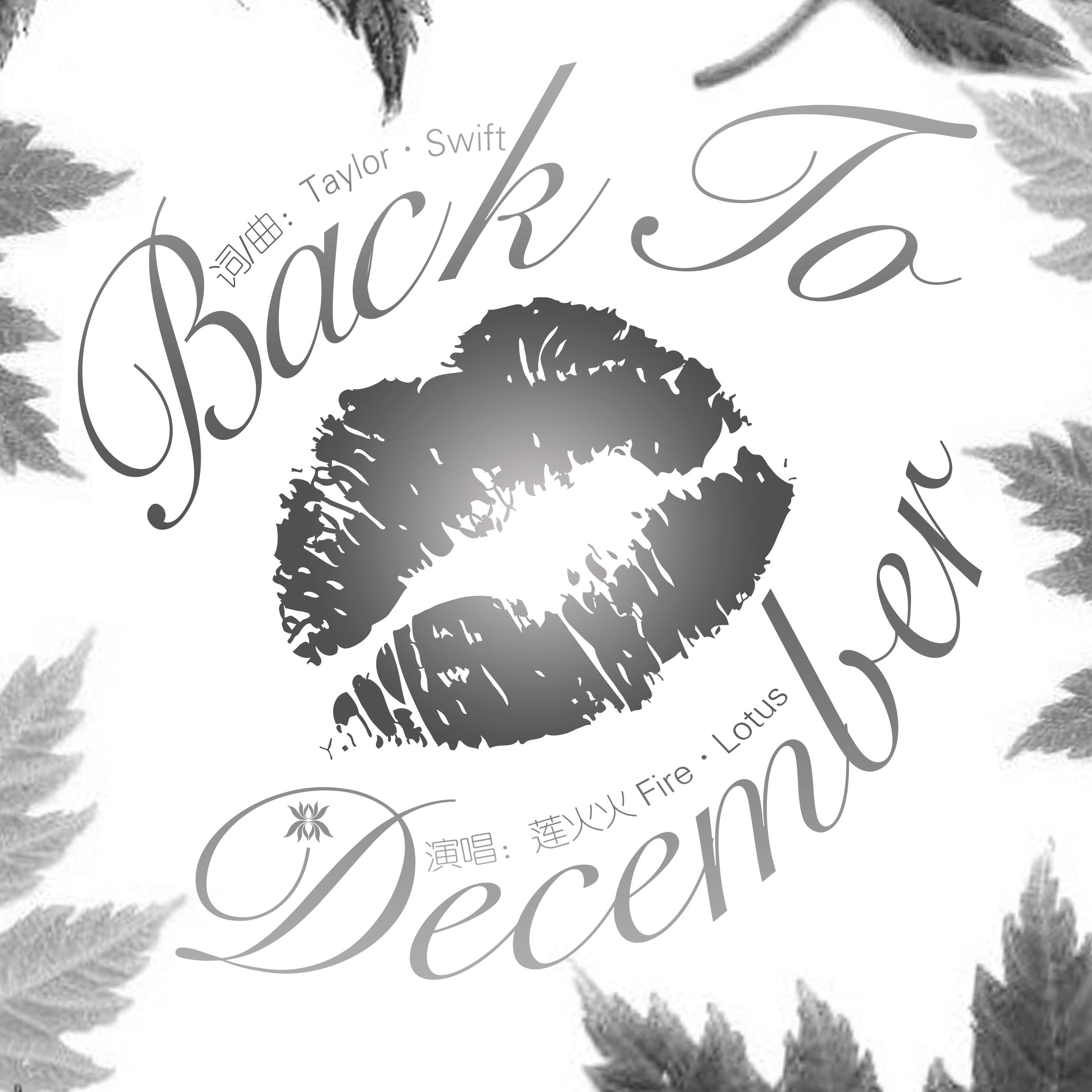 Back To December专辑