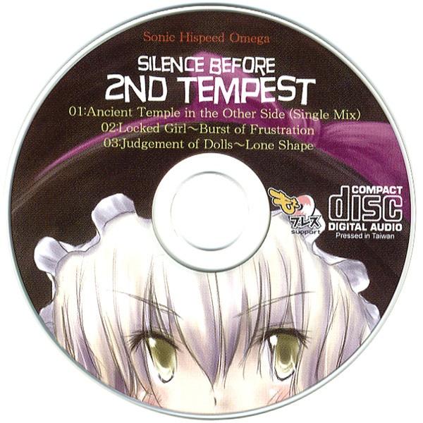 Silence Before 2nd Tempest