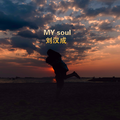 MY soul