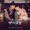 마녀보감 OST Part.4专辑