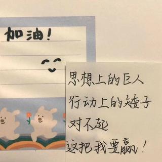 高考100天倒计时：为梦而战 一起向未来