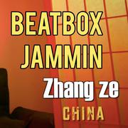 BEATBOX《JAMMIN》