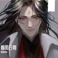 李珺澈 - 烟雨行舟