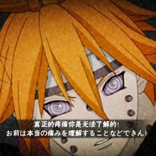 忍者的时代即将结束