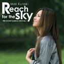 Reach for the sky ～RE: GGAE Summer 2013 ver.～专辑