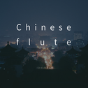 Chinese flute专辑