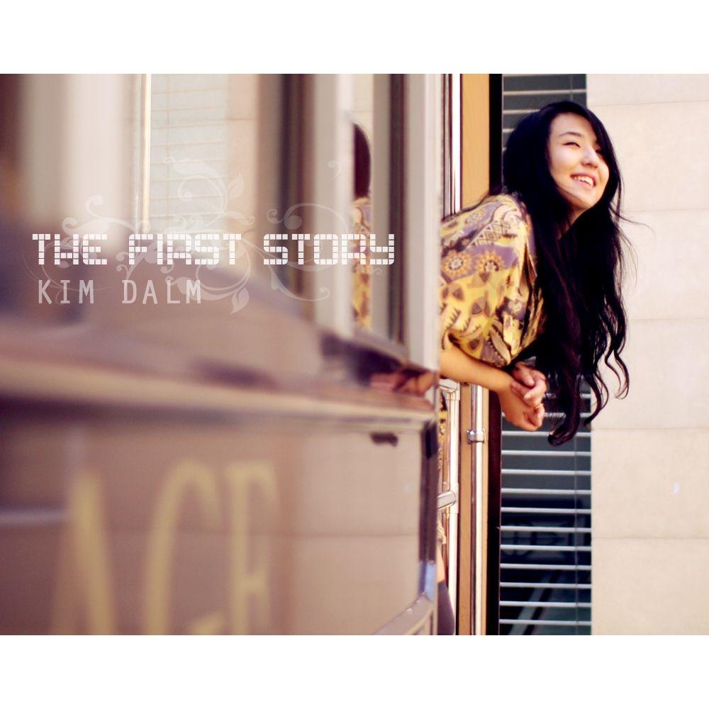 The First Story