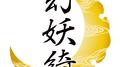 光专辑