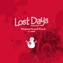 フジテレビ系土ドラ「Lost Days」オリジナル・サウンドトラック专辑