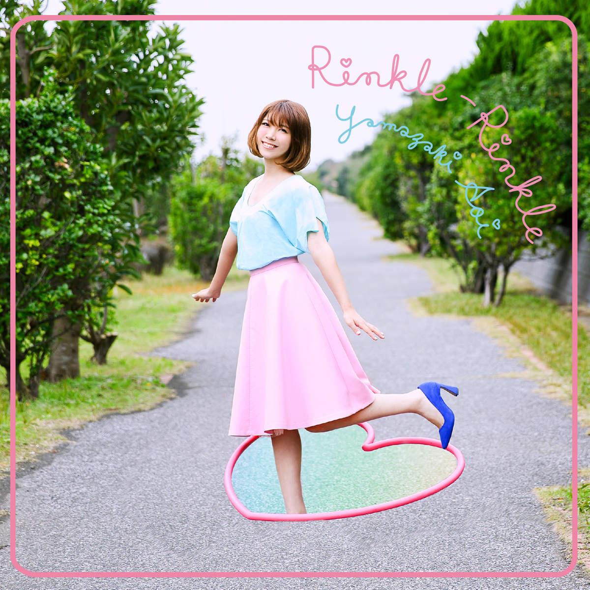 Rinkle-Rinkle专辑