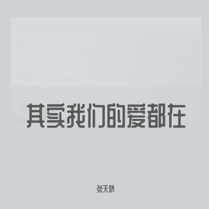 斑马，斑马