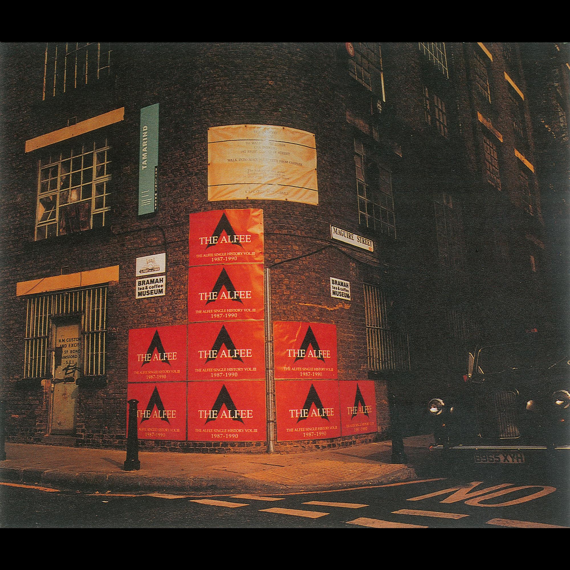 木枯しに抱かれて…