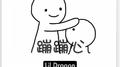 Lil蹦蹦心专辑